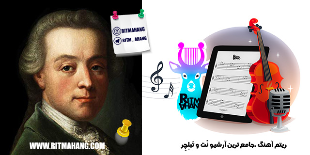 Quartet No. 6 in Bb Major, K. 159  کوارتت -موتسارت  Mozart